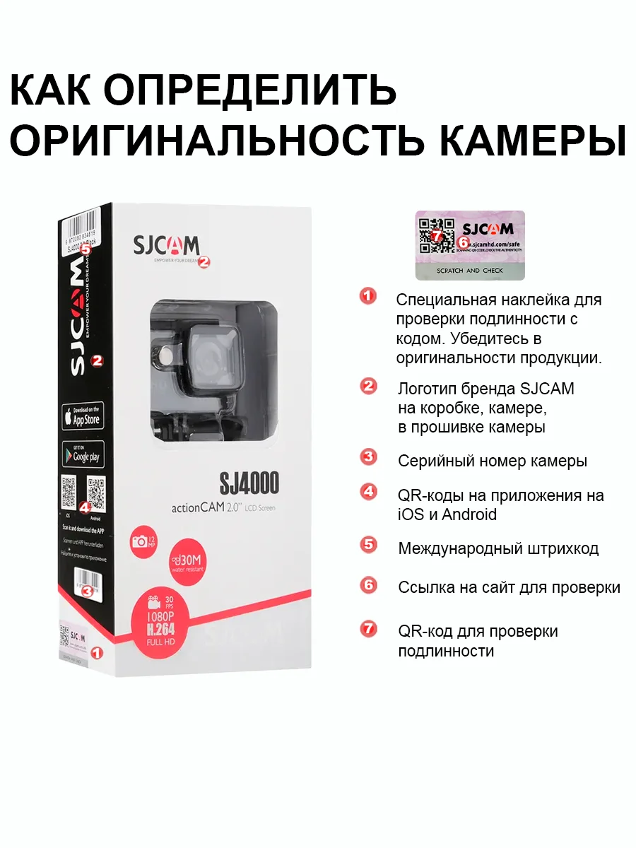 Экшн камера SJCam SJ4000, черная, с креплением, водонепроницаемая, FullHD