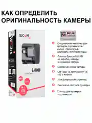 Экшн камера SJCam SJ4000, черная, с креплением, водонепроницаемая, FullHD