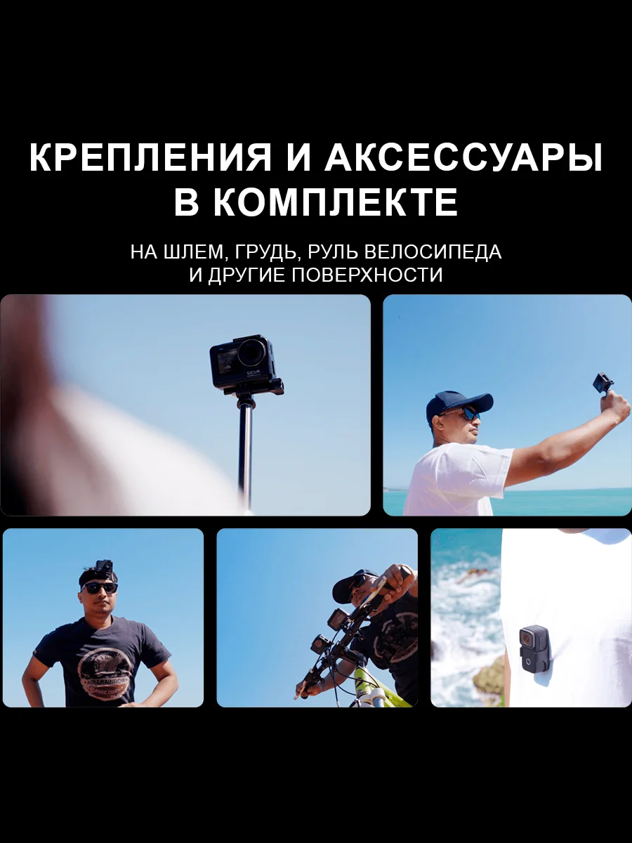 Экшн камера SJCam SJ4000, черная, с креплением, водонепроницаемая, FullHD