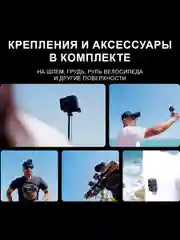 Экшн камера SJCam SJ4000, черная, с креплением, водонепроницаемая, FullHD