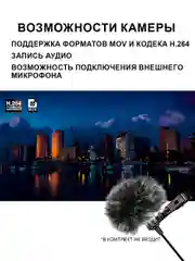 Экшн камера SJCam SJ4000, черная, с креплением, водонепроницаемая, FullHD