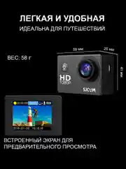 Экшн камера SJCam SJ4000, черная, с креплением, водонепроницаемая, FullHD