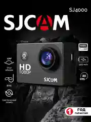 Экшн камера SJCam SJ4000, черная, с креплением, водонепроницаемая, FullHD
