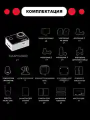Экшн камера SJCam SJ4000, черная, с креплением, водонепроницаемая, FullHD