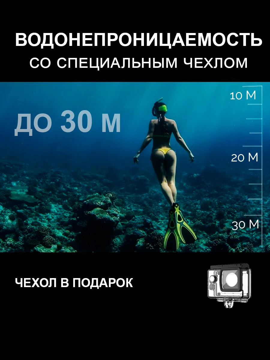 Экшн камера SJCam SJ4000, черная, с креплением, водонепроницаемая, FullHD