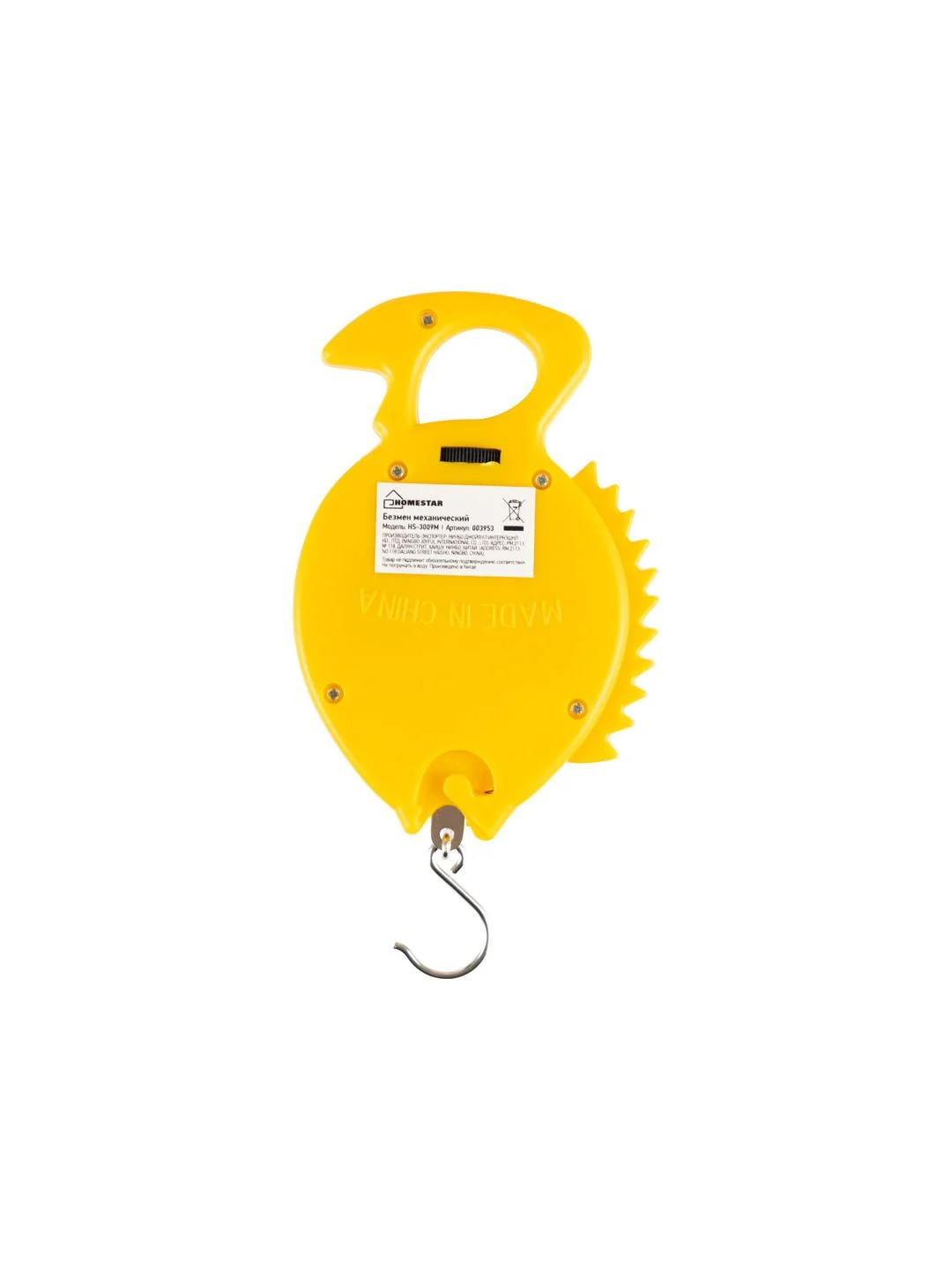 Безмен механический HomeStar HS-3009M 10 кг