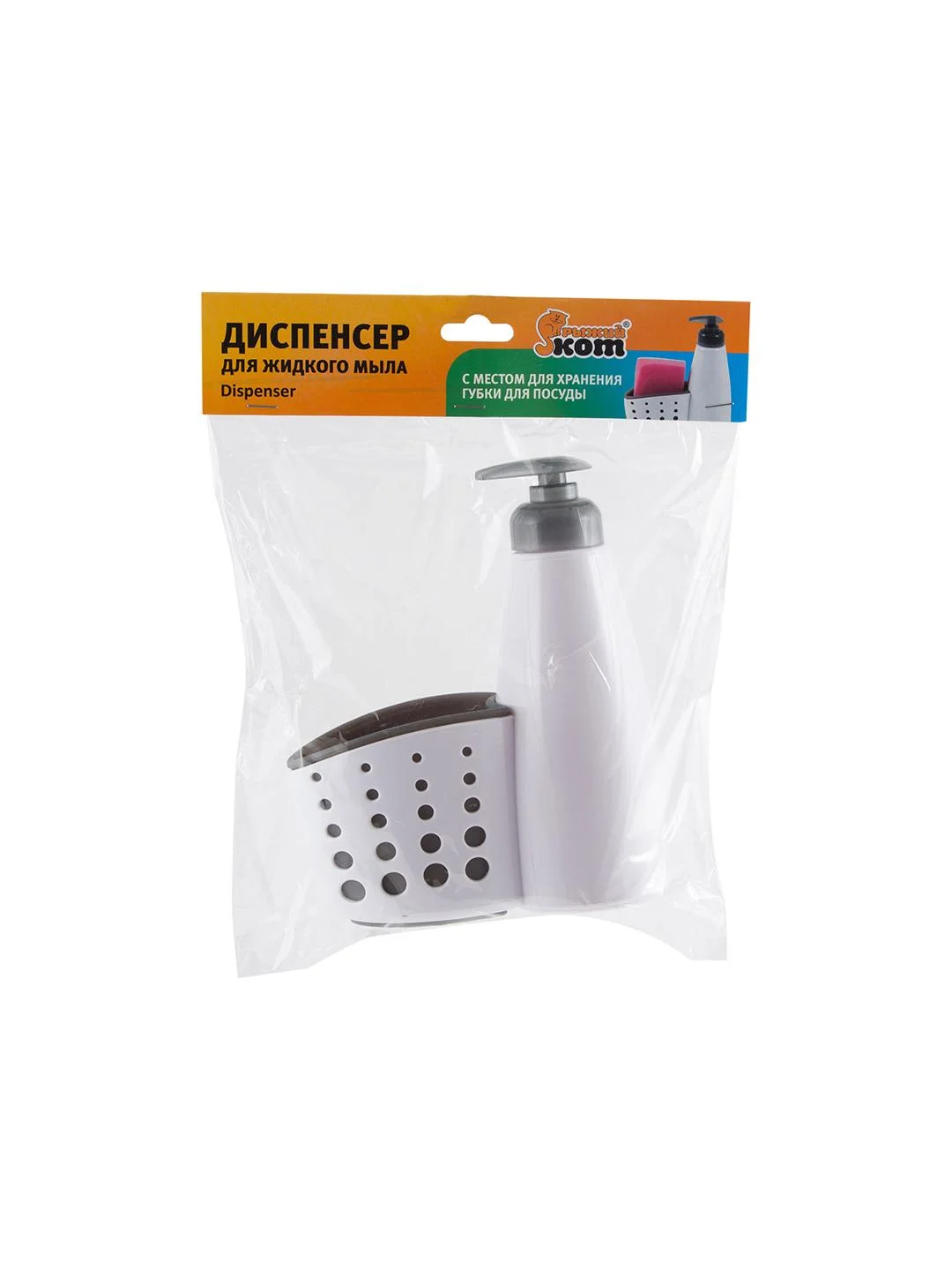 Диспенсер для жидкого мыла с местом для хранения губки Рыжий кот Dispenser