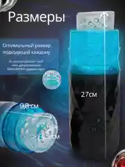 Автоматический мастурбатор мужской вакуумный, искусственная вагина, имитация минета