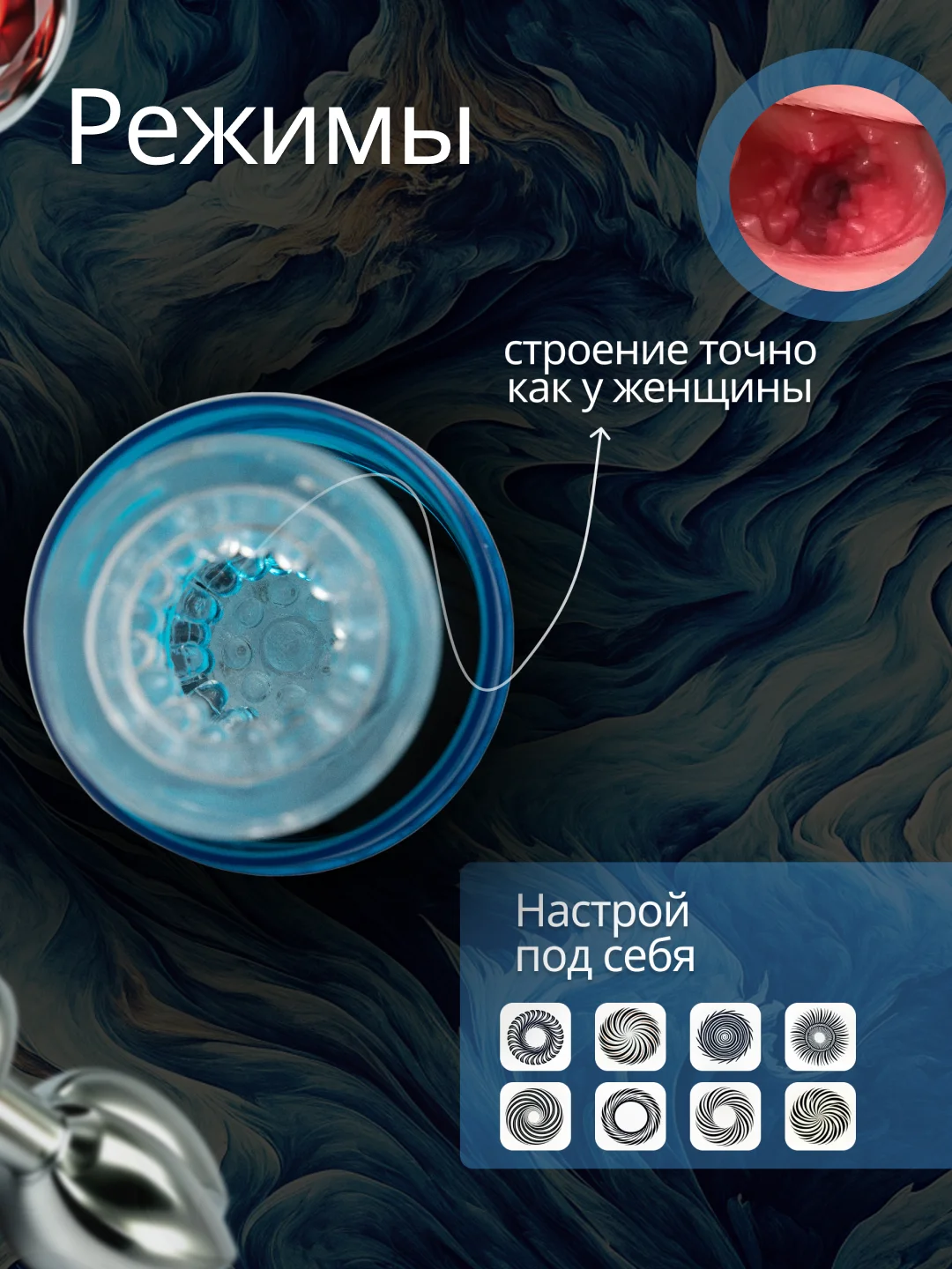 Автоматический мастурбатор мужской вакуумный, искусственная вагина, имитация минета