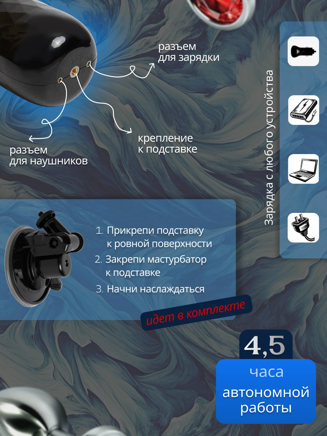 Автоматический мастурбатор мужской вакуумный, искусственная вагина, имитация минета