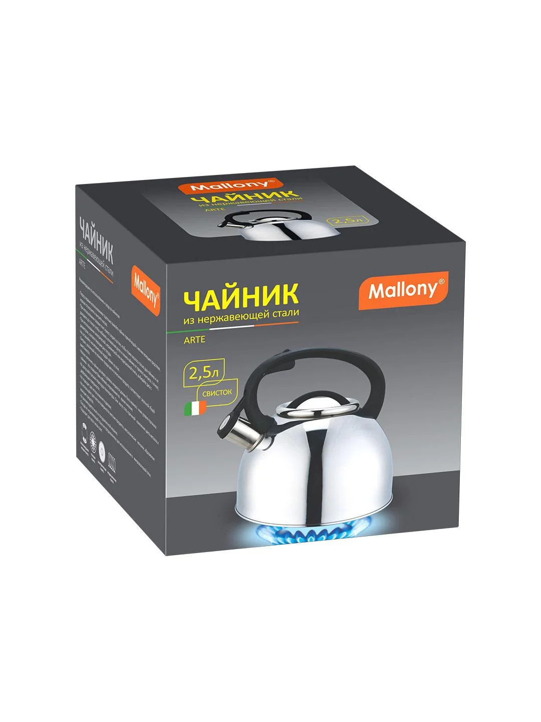 Чайник для плиты Mallony Arte 2.5 л, зеркальная полировка