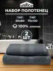 Набор махровых полотенец 2 шт 100% хлопок