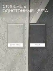 Набор полотенец Unifico Nature, серый агат, из 2 шт, 70 х 130