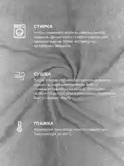 Набор полотенец Unifico Nature, серый агат, из 2 шт, 70 х 130