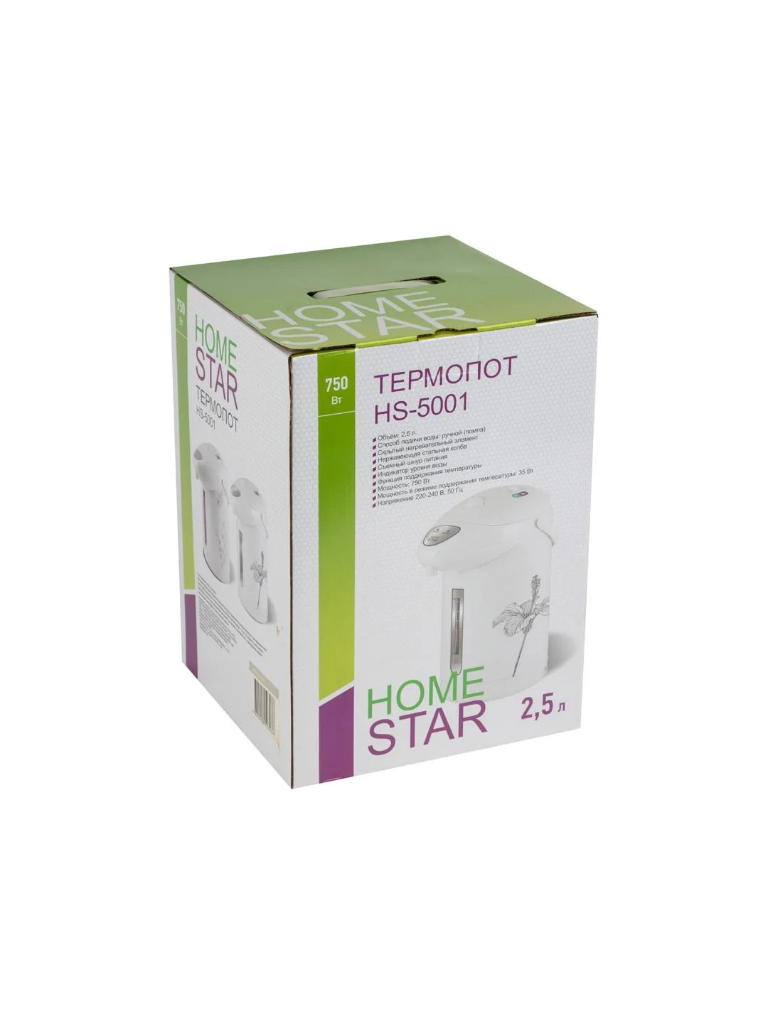 Термопот HomeStar HS-5001 2.5 л, серые цветы