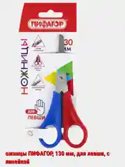 Золотистый хаки ножницы  детские,закругленные концы,в футляре.ERICH KRAUSE/Хатбер/Пифагор