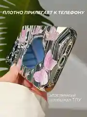 Серебряный чехол для iPhone 11, 12, 13, 14, 15, 6s, 7, 8, SE, XR, XS, Pro, Max, Plus, mini,с зеркалом