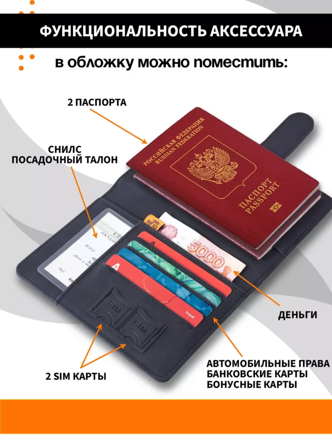 Бежевый обложка для документов, с отделением для паспорта и карт