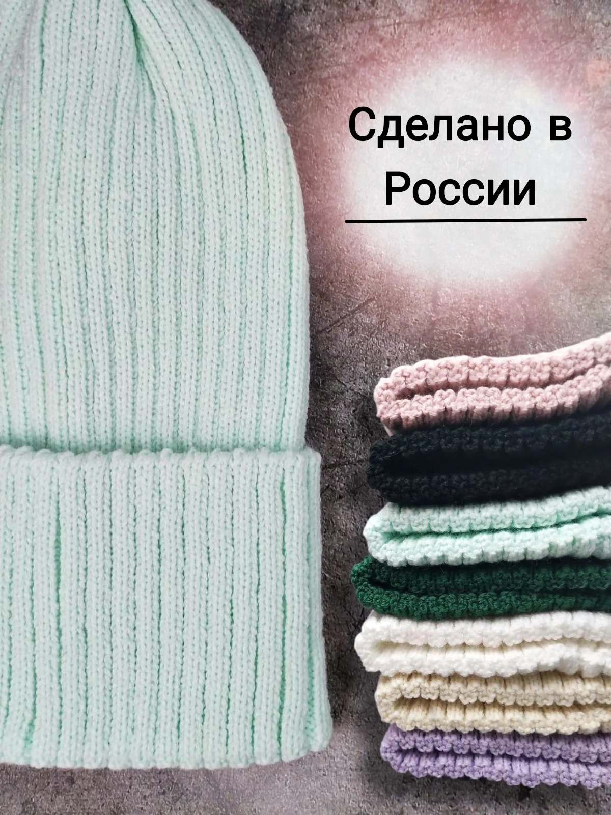 Бирюзовый шапка женская бини