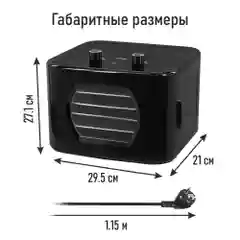 Черный сушилка для овощей и фруктов CHEF PRO CF-FD802A c электронным контролем температуры