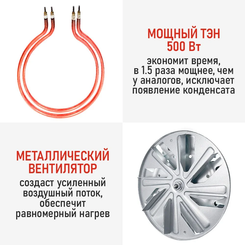 Черный сушилка для овощей и фруктов CHEF PRO CF-FD802A c электронным контролем температуры