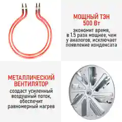 Черный сушилка для овощей и фруктов CHEF PRO CF-FD802A c электронным контролем температуры