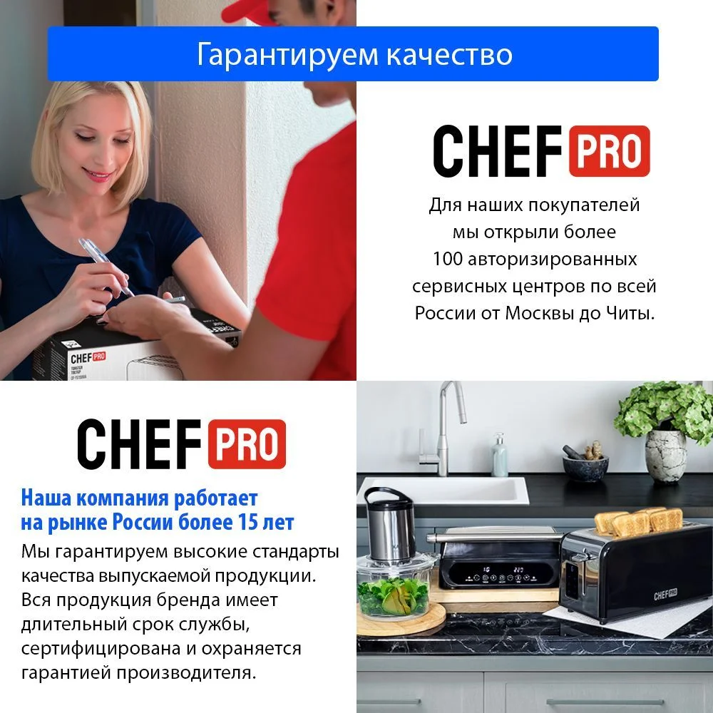 Черный сушилка для овощей и фруктов CHEF PRO CF-FD802A c электронным контролем температуры