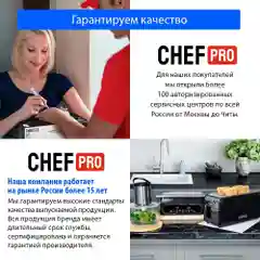Черный сушилка для овощей и фруктов CHEF PRO CF-FD802A c электронным контролем температуры