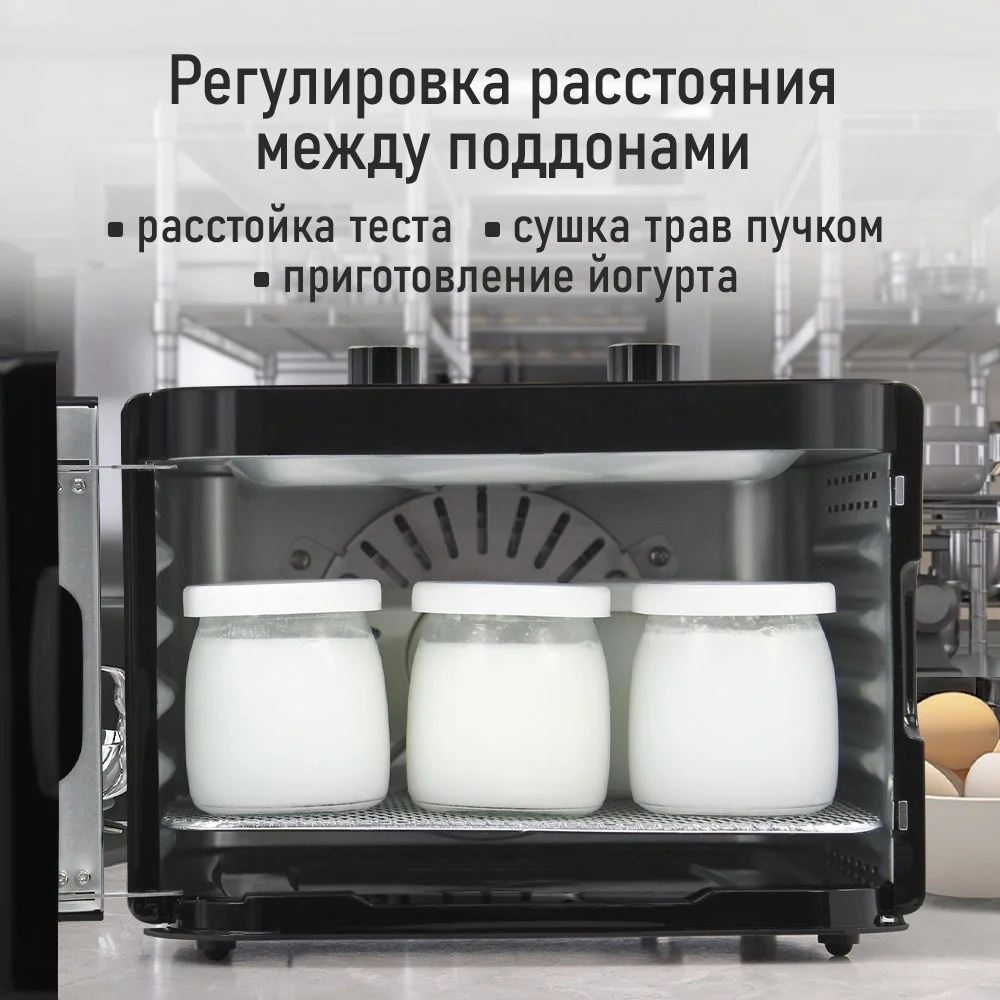 Черный сушилка для овощей и фруктов CHEF PRO CF-FD802A c электронным контролем температуры