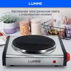 Красный плитка электрическая настольная LUMME LU-3636 1 конфорка - инфракрасная