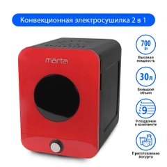Сушилка для овощей и фруктов MARTA MT-1955 с плавной регулировкой температуры, 9 уровней