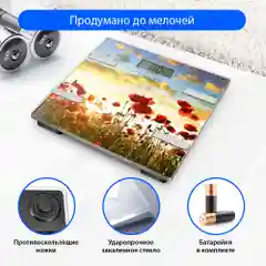 Умные весы MARTA MT-1682 диагностические для измерения уровня жира, воды
