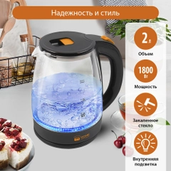 Чайник электрический стеклянный Home Element HE-KT185 1800Вт с подсветкой 2,0 л