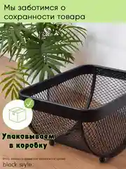Корзина для фруктов, фруктовница