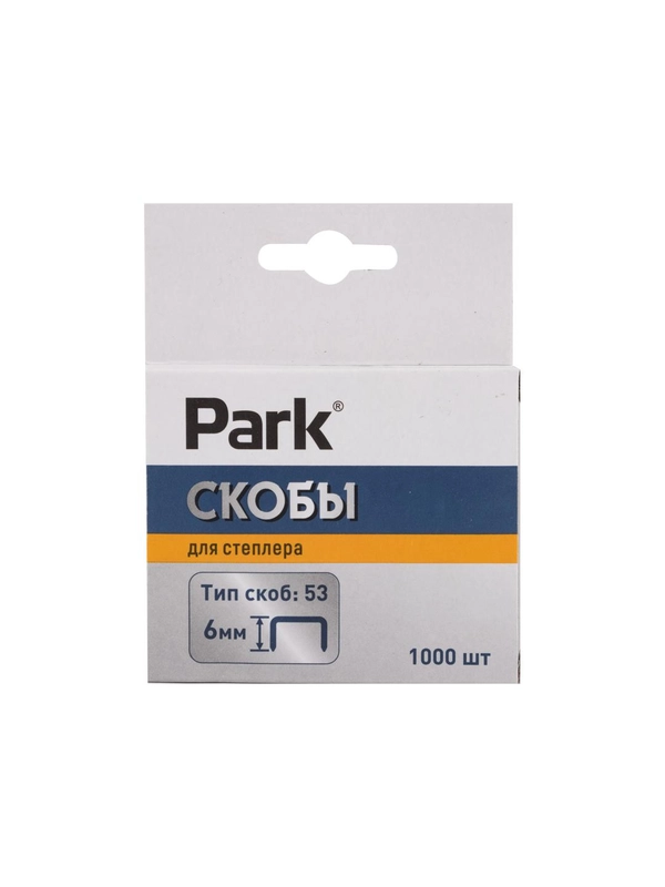 Скобы д/степлера Park 053 6 мм (1000шт)