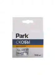 Скобы д/степлера Park 053 14 мм (1000шт)