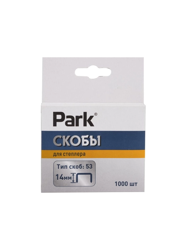 Скобы д/степлера Park 053 14 мм (1000шт)