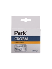 Скобы д/степлера Park 053 12 мм (1000шт)