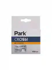 Скобы д/степлера Park 053 12 мм (1000шт)