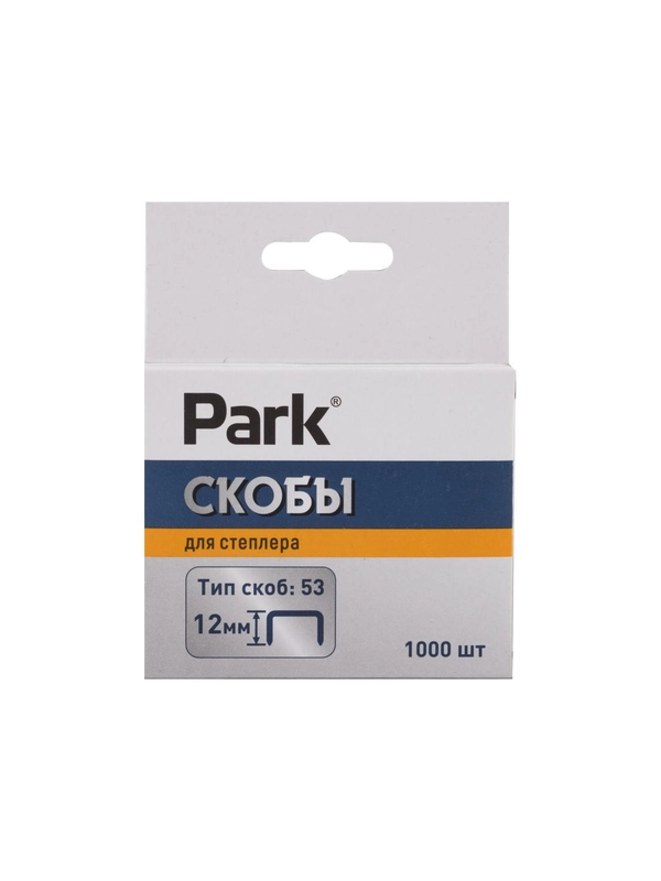 Скобы д/степлера Park 053 12 мм (1000шт)