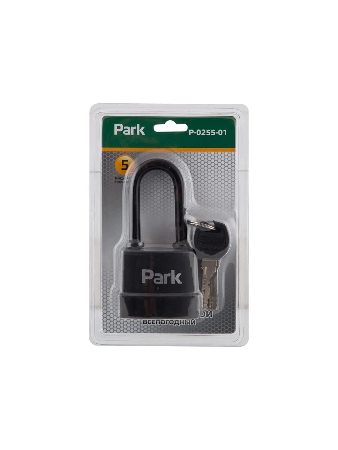 Замок навесной Park P-0255-01 всепогодный