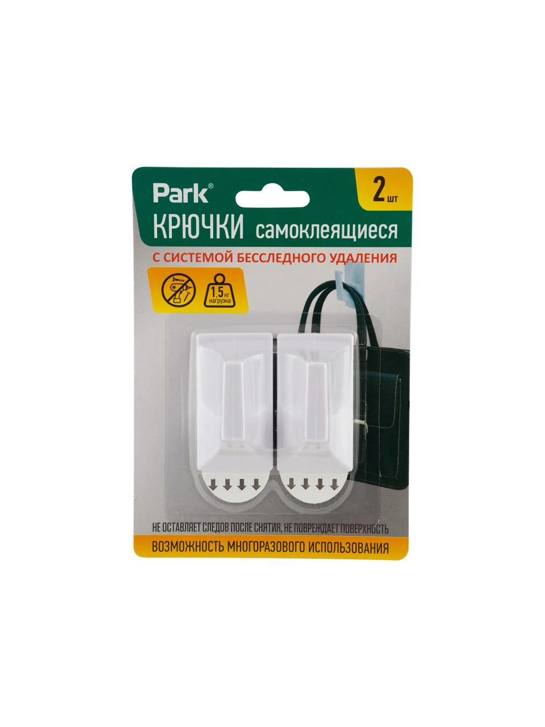 Крючки самоклеящиеся Park ABS, (2шт)