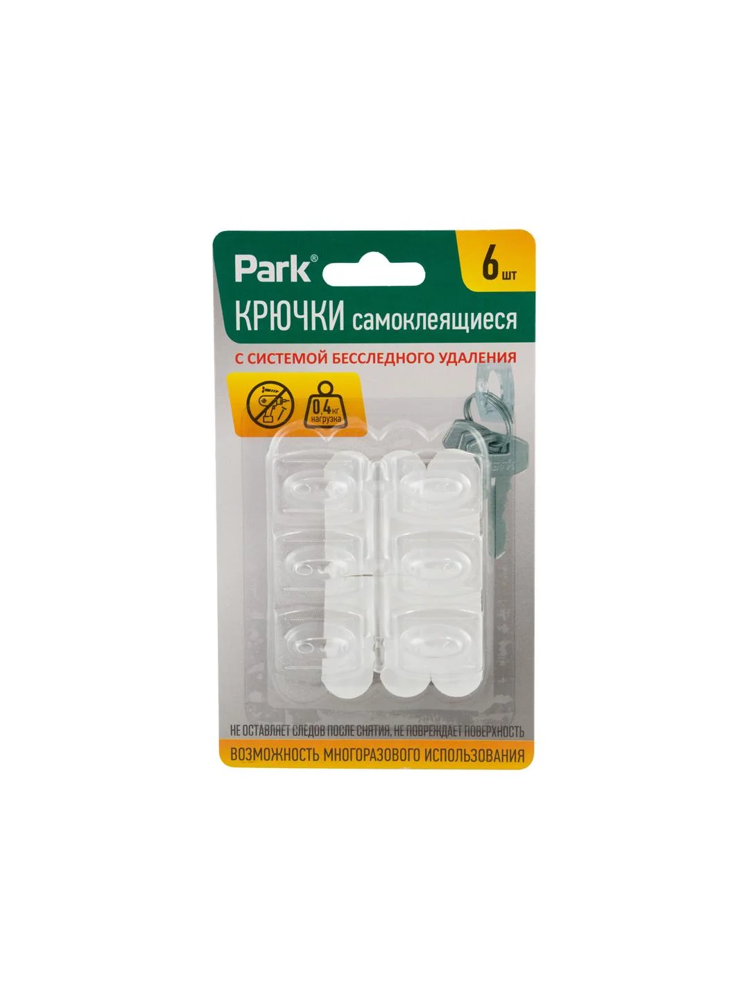 Крючки самоклеящиеся Park (6шт)