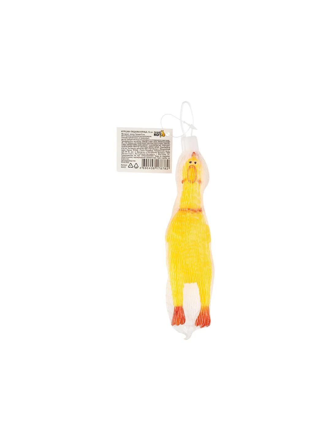 Игрушка-пищалка Рыжий кот Курица, 15 см