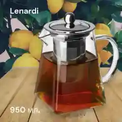 Прозрачный чайник заварочный