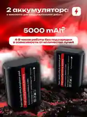 Красный лазерный уровень, нивелир Milwaukee, 4D, 16 лучей