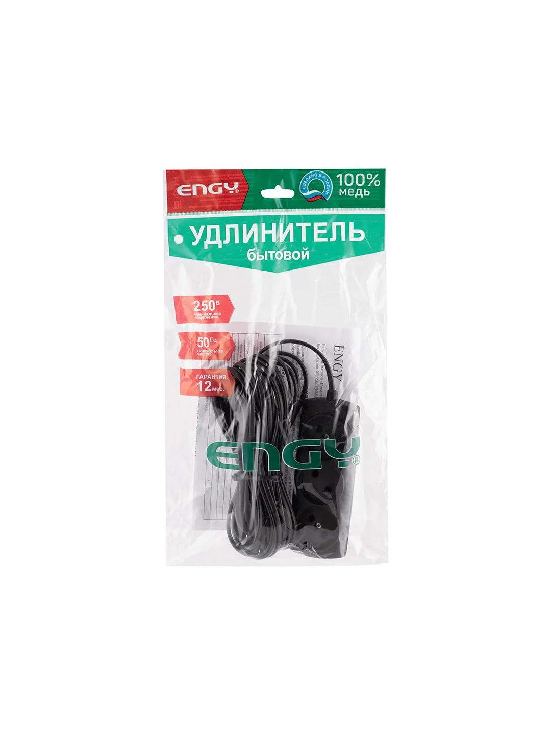 Удлинитель Engy Эконом10м/3роз. (ШВВП 2х0,75) черный