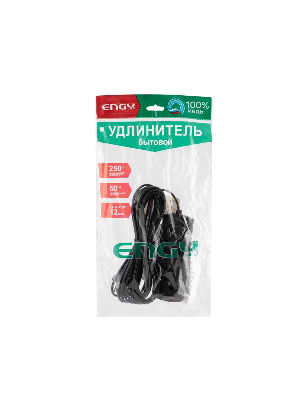 Удлинитель Engy Эконом 7м/3роз. (ШВВП 2х0,75) черный