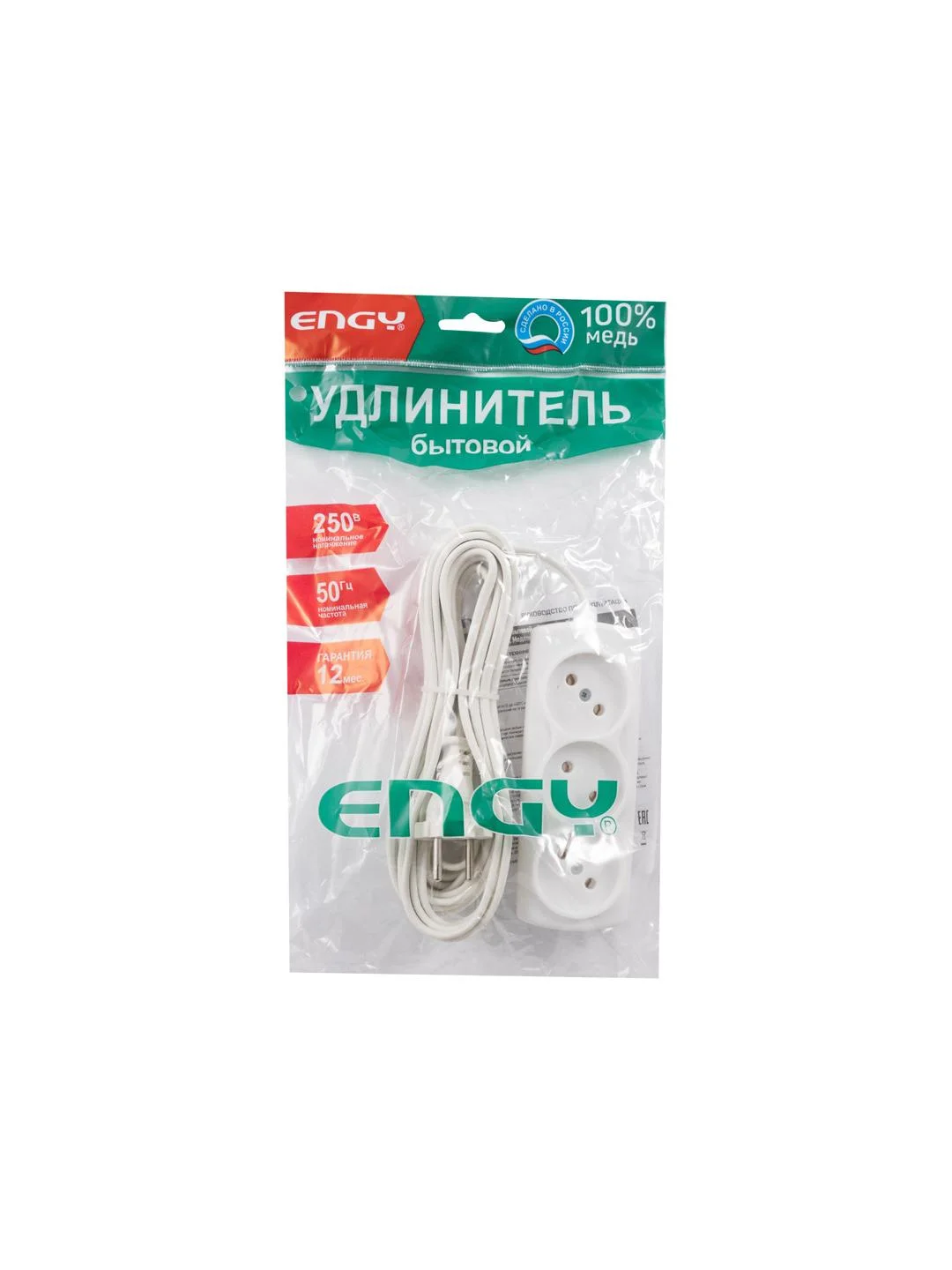 Удлинитель Engy Эконом 7м/3роз. (ШВВП 2х0,75)