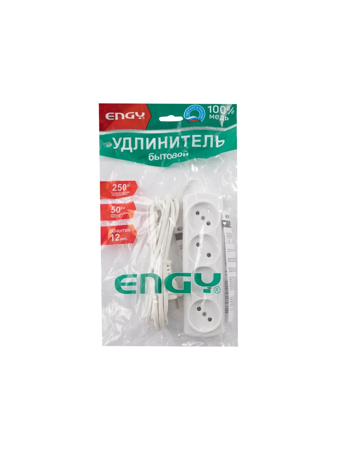 Удлинитель Engy Эконом 3м/4роз. (ШВВП 2х0,75)